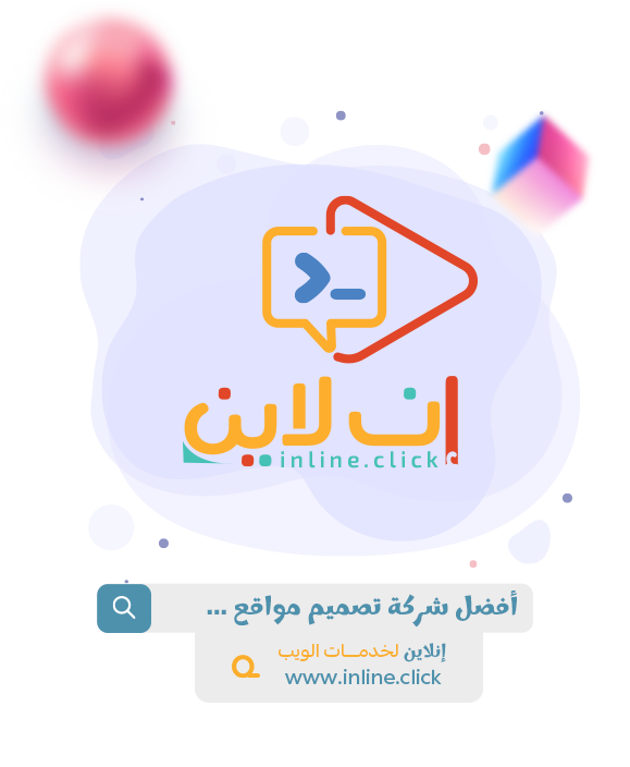 Contact illustration