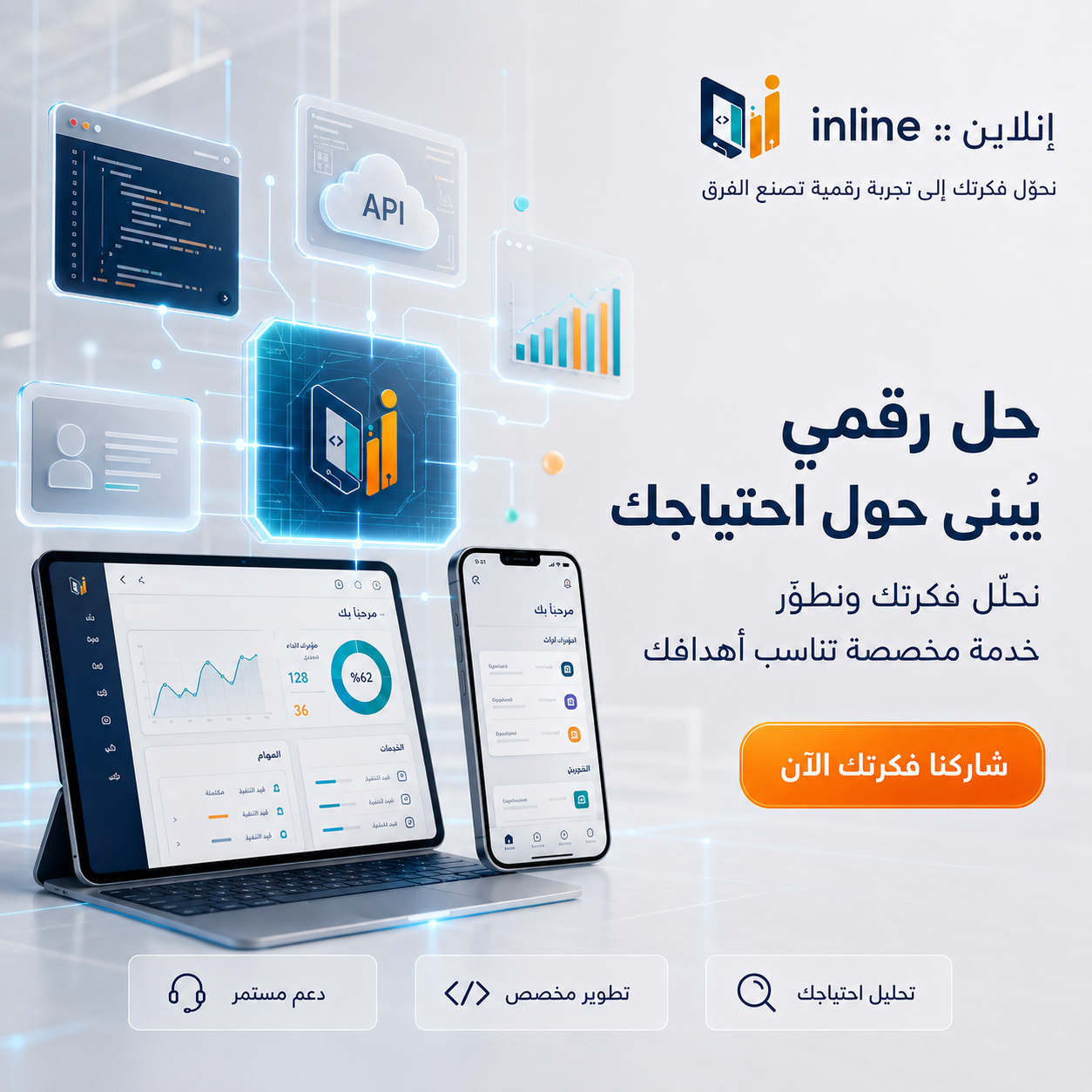خدمة مخصصة