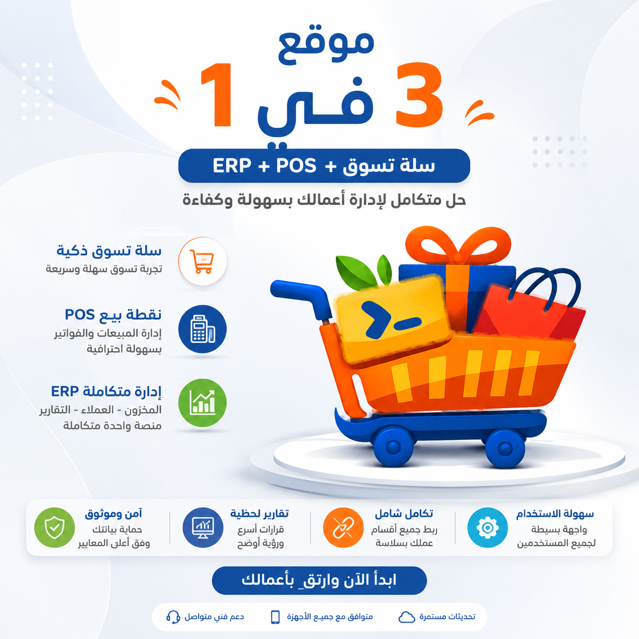 بانر إنلاين كارت