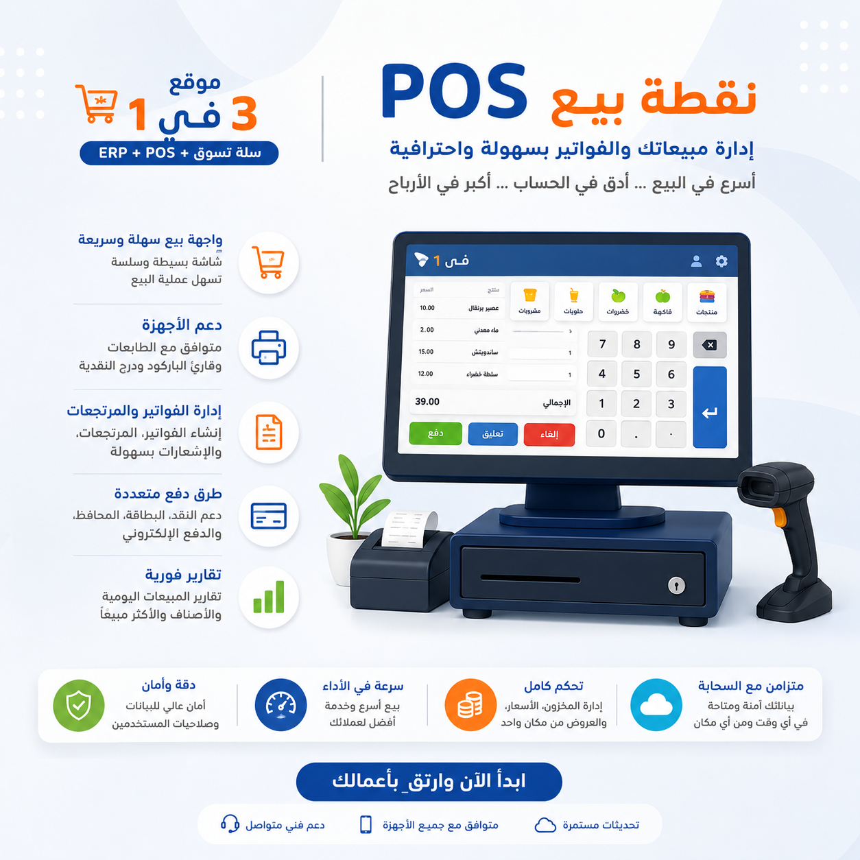 لقطة من إنلاين كارت