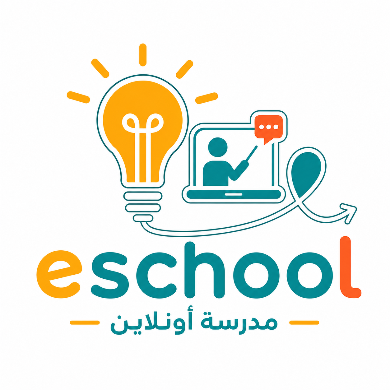 المدرسة الإلكترونية