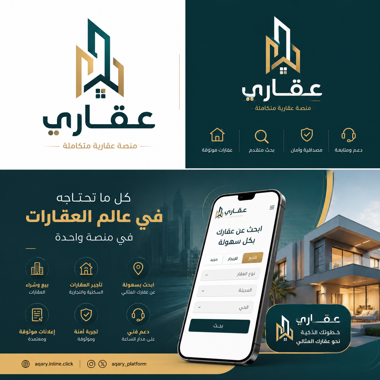 لقطة من نادي عقاري رقمي
