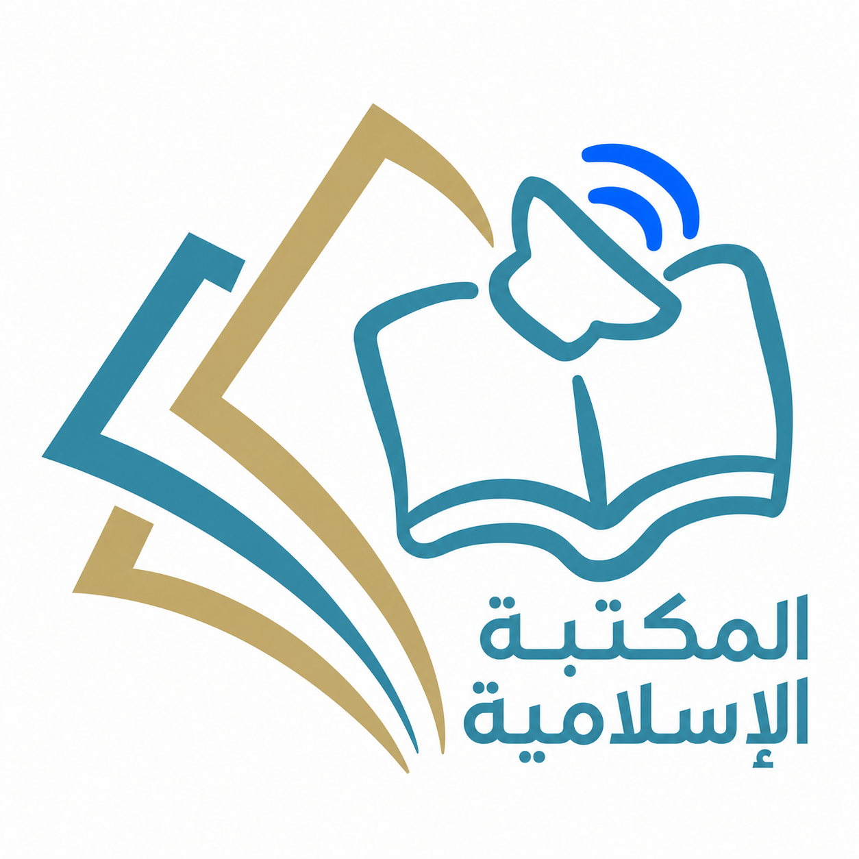 مكتبة إسلامية رقمية
