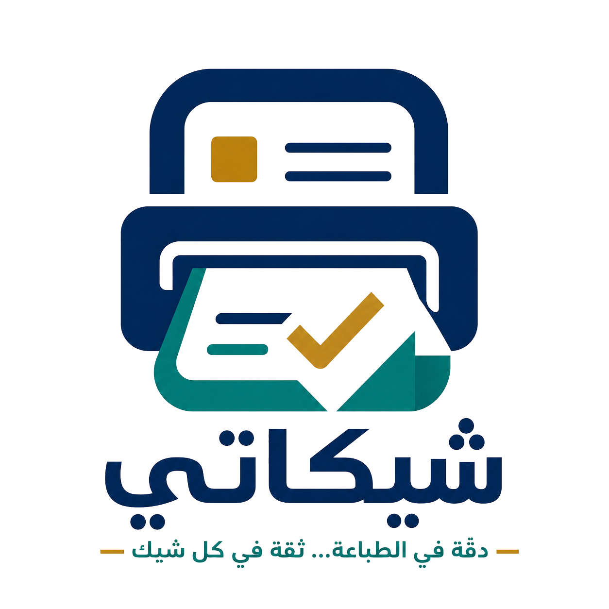 سكربت طباعة وإدارة الشيكات