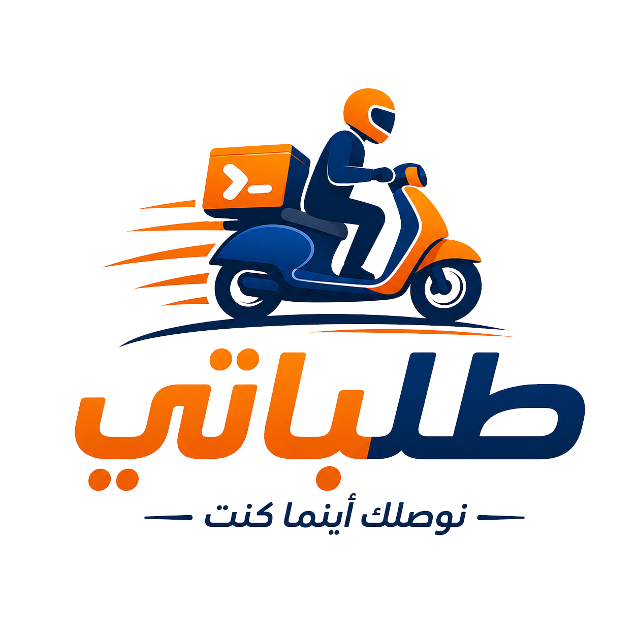 شعار طلباتي